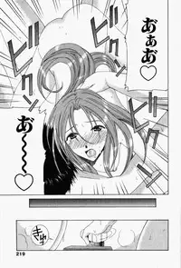 [Takahashi Kobato] Niji-Iro Pallet Volume 1