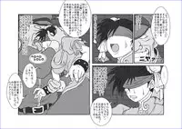 [Alice.Blood] Brainwash Classroom - Chun-Li (Street Fighter) [Digital]