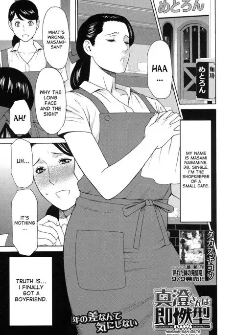 Masumi-san wa Sokunengata