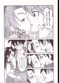 (C64) [Ashinoie (Taryl.)] Strength (Various)