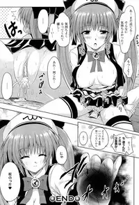 [Yuki Tomoshi] Sponge Musume Awawa-chan