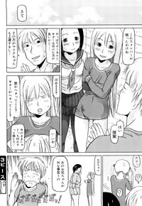 [EB110SS] Three Piece