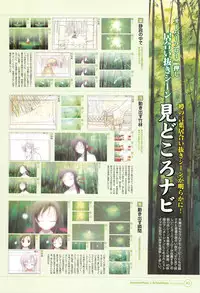 SummerDays & School Days Visual Collection