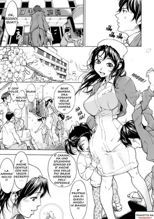 Otome Tsuushin | Virginal Communication