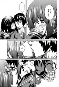 Comic Penguin Club 2012-04