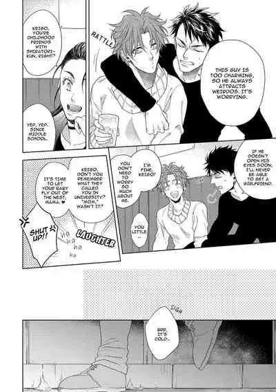 [Naoe Sai] Hard x Heat x Heart -Kyouseiteki Hatujou Mate- [English] {Exiled Rebels Scans} [Decensored] [Digital]