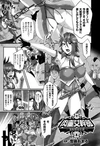 COMIC Unreal 2015-10 Vol. 57