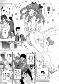 [INU] Furueru Kuchibiru ~The trembling lip~