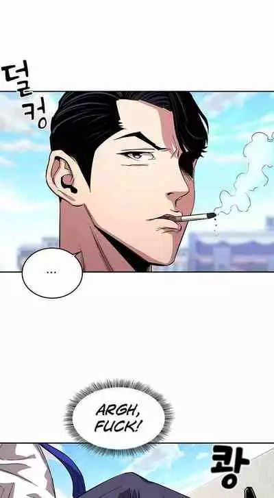 Mother Hunting [OUM, Naru] Ch.30? [English] [Manhwa PDF]