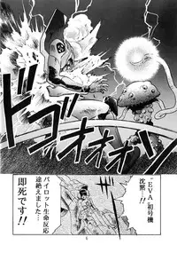 (C49) [Henrei-kai (Various)] Hen Rei Kai Special Vol. 9 (Various)