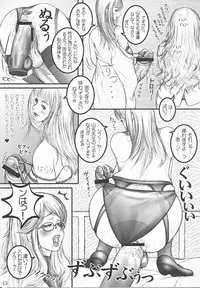 (Futaket 7) [LOWHIDE PROJECT (Lowhide)] Futanari Gakuen -FOREVER-