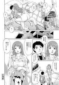 [Yanagawa Rio] Nureteru Hitozuma - Wetly Wife