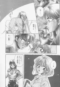 [Mikuni Saho] TWIN HEART