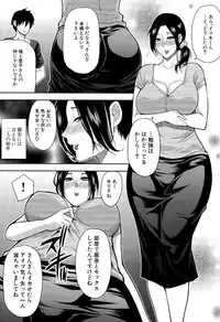 COMIC Mugen Tensei 2015-08
