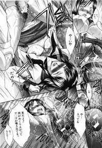 [Itaba Hiroshi] Kirai=Suki