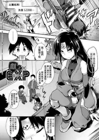 Acme Game Catalog | 快感遊戯録