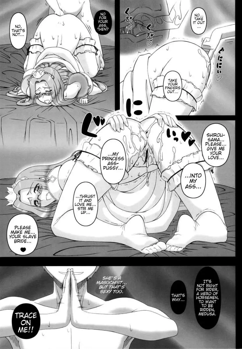 Night of the Princess