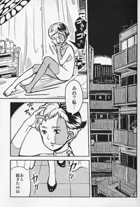 (COMITIA104) [Suji, Enshoku Match (Harada Naomi, Shibara Hiro)] Joai Chuudoku