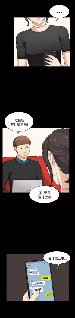 斯德哥尔摩症候群