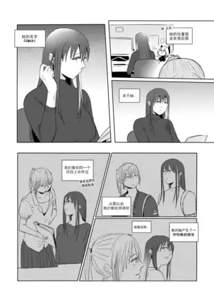 Alpha's trouble with Omega in heat part.1