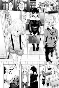 [Shomu] Fall In The Dark