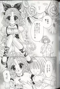 [Anthology] Pretty Sisters EX