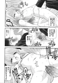 [Blue Blood] What is love?