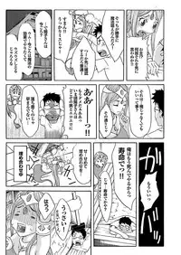 [Mu-min] Chichin Purin Purin