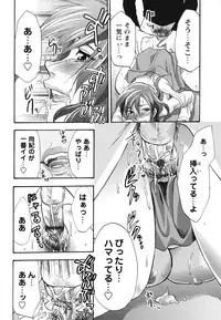 [Yuzuki N Dash] Gyutto!! Oneechan