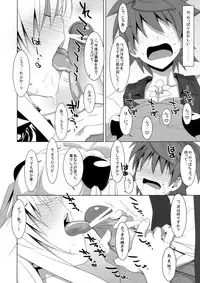 (COMIC1☆7) [TIES (Takei Ooki)] Usotsuki no Koi (To LOVE-Ru Darkness)