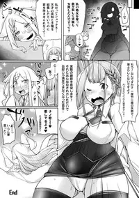 [Anthology] Haiboku Otome Ecstasy Vol. 16 [Digital]