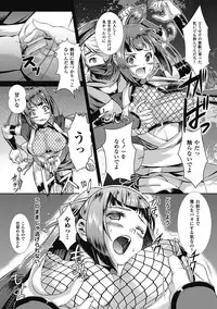 [Anthology] Shikyuukan Anthology Comics Vol.1 [Digital]