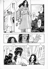 [Sitoe Catherine] Ly.le Strings