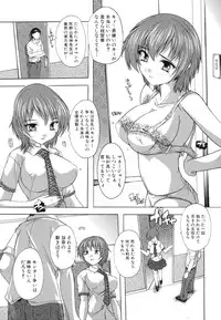 [Natsuka Q-ya] Naze kono Sentou wa Bishoujo Kyaku bakari nanoka