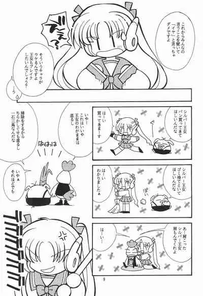 (C54) [Sadakichidou, SEE-SAW (Yamamoto Sadakichi)] CRAYOLITA (Yume no Crayon Oukoku)