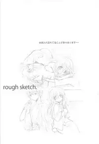 (C84) [Otona Shuppan (Hitsuji Takako)] IS Soushuuhen (IS <Infinite Stratos>)