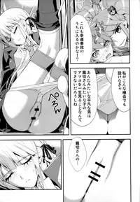 (C84) [Hapoi-dokoro (Okazaki Takeshi)] accident (Danganronpa)