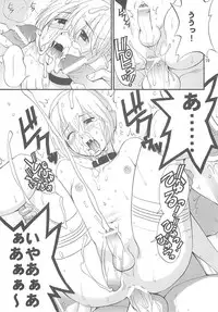 (C70) [Saigado] Space Cumboy (Senko no Ronde)