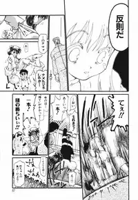 [Dorei Jackie] tomoe