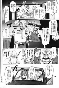 [Kon-Kit] Midara Books