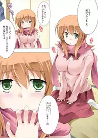 (C84) [Black And White (Mister)] Onee-chan to Issho (Saki)