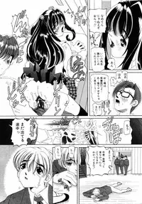 [Nishimura Haruka] Aegi no Heya | The Rooms of Painting