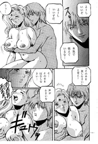 (C45) [METAL (Various)] MODEL SPECIAL (Various)