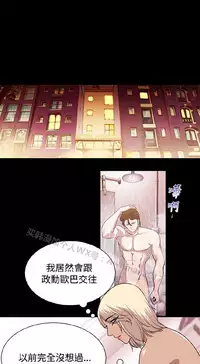 [曹栗] 赞助者 [中国翻訳]