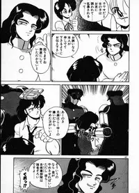 [Wing Bird] Oneesama to Oyobi