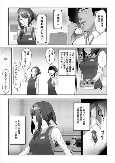 濡れたアジサイ2