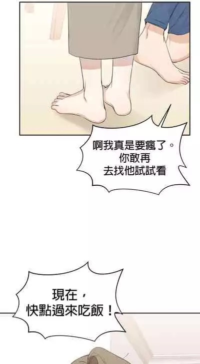 [Goshoo] SSweet Dream Ch.00-06甜蜜的梦~梦中甜蜜的陷阱~Ch.00-06[Chinese] [橄榄汉化组]