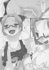 (C68) [KEY TRASH (Hikagi Tatsuhiko)] Suzu no Onkai