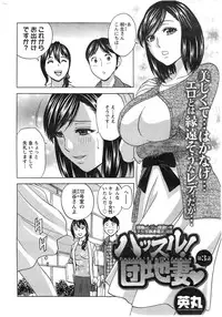 Action Pizazz 2014-01