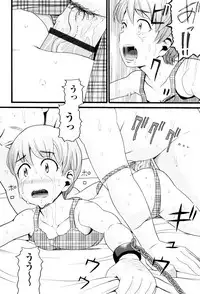 [Hatch] Loli Gazou - Loli Picture